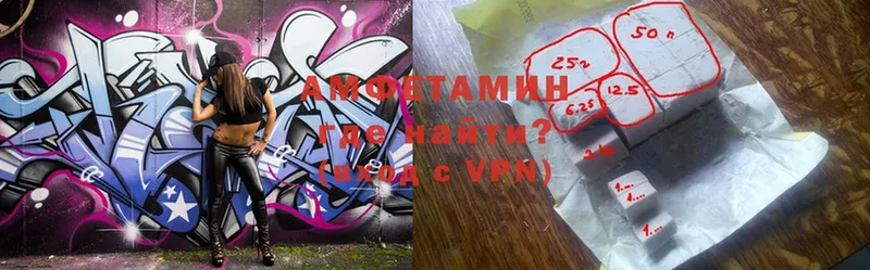 Amphetamine VHQ  Менделеевск 