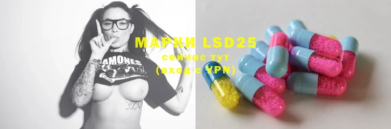 LSD-25 экстази ecstasy  блэк спрут зеркало  Менделеевск 